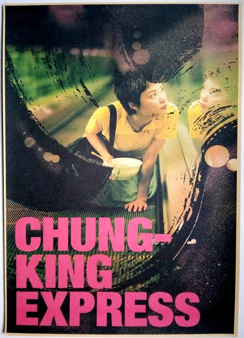 制作假的铁路岗位职务培训/证书